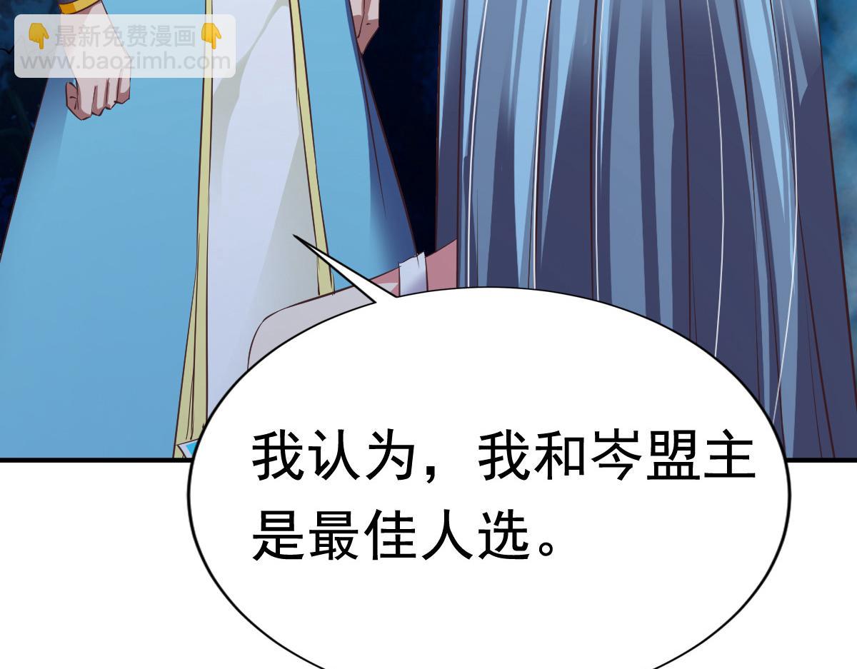 第54话64
