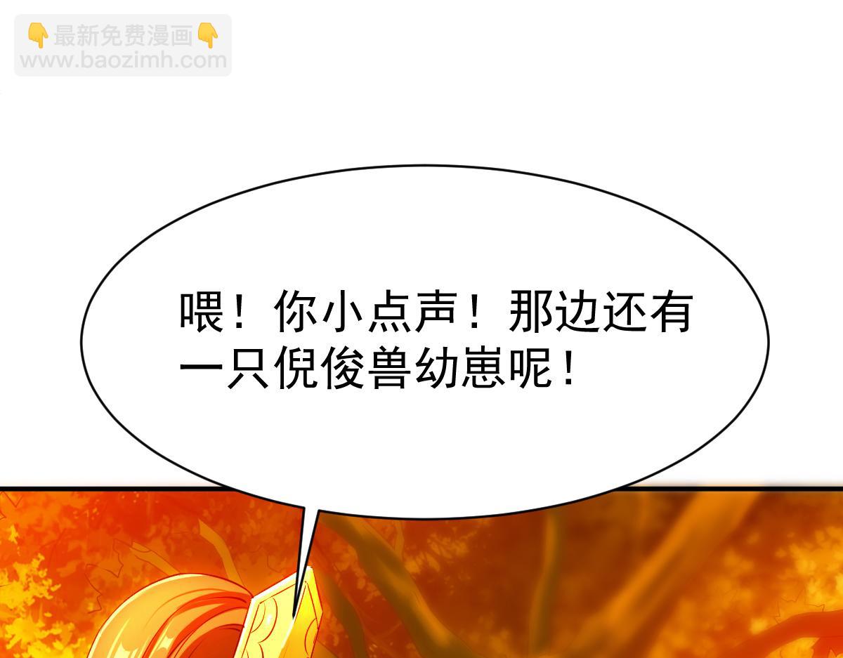 第61话14