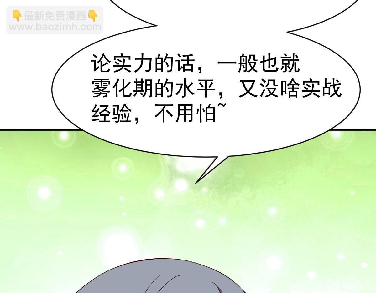 第61话19