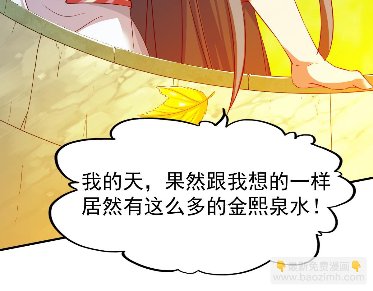 第61话41