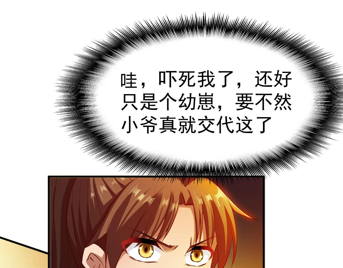 第61话5