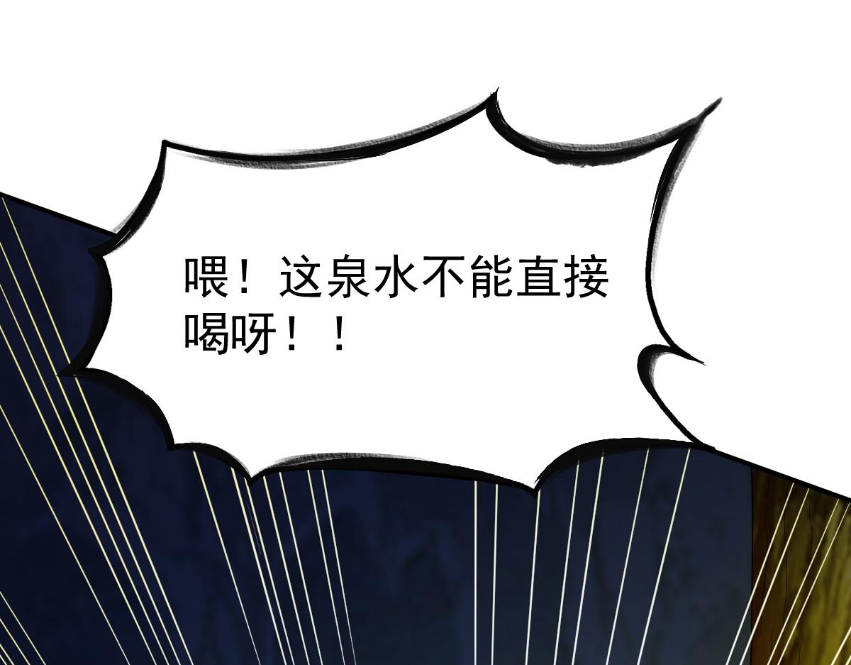 第61话62