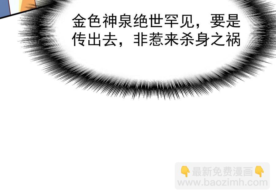 第64话101