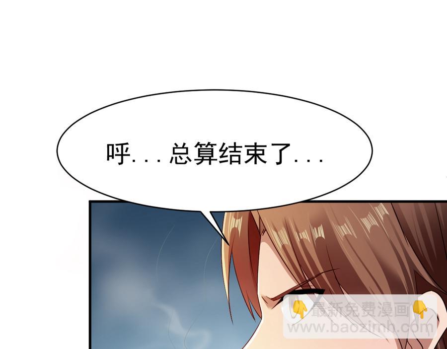 第64话111