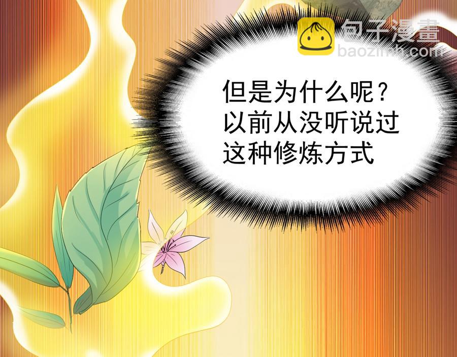 第64话121