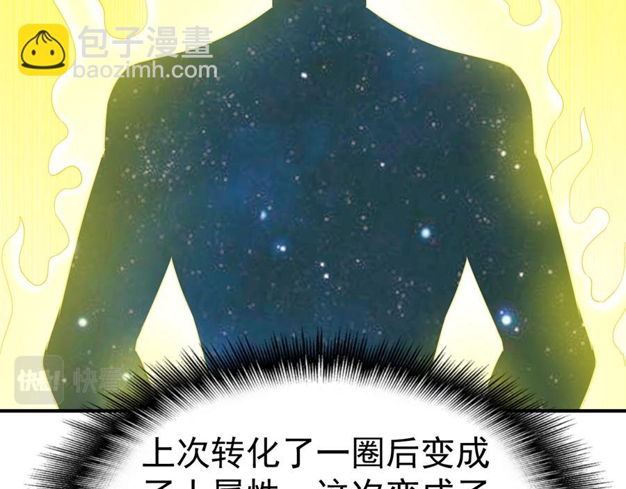 第64话124