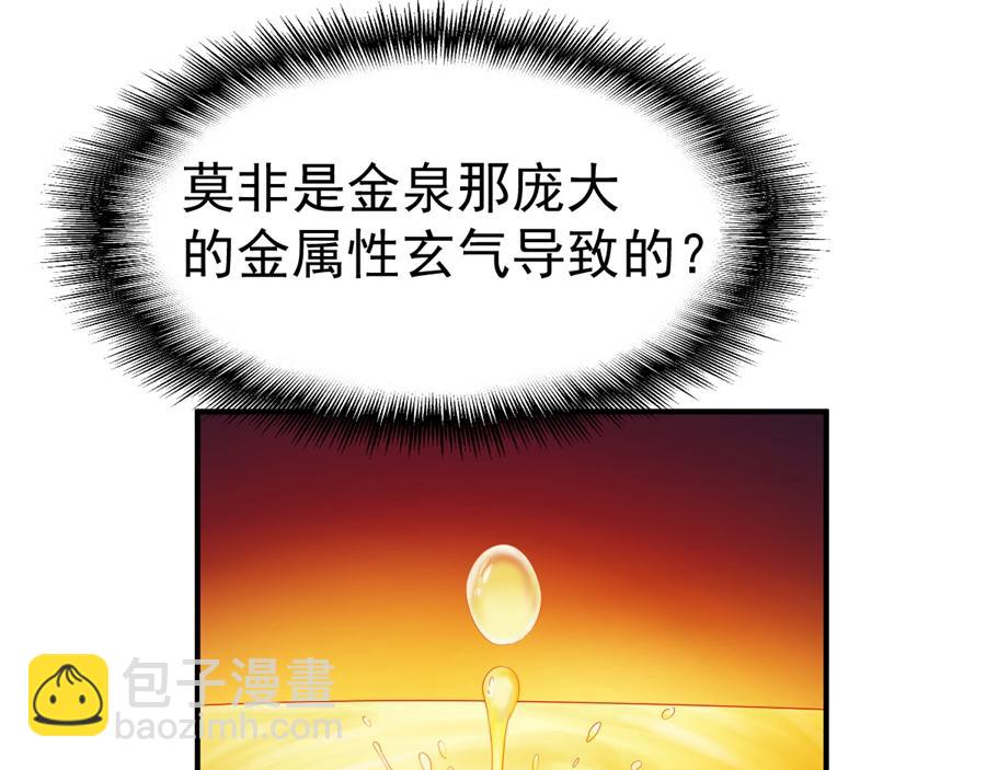第64话126