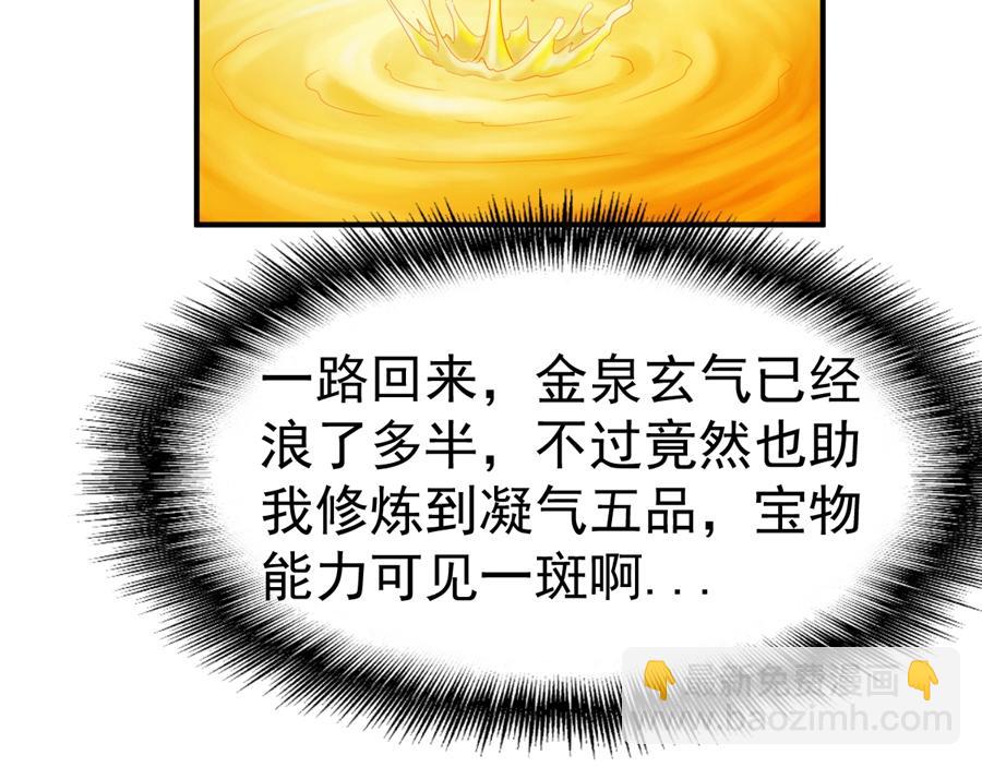 第64话127