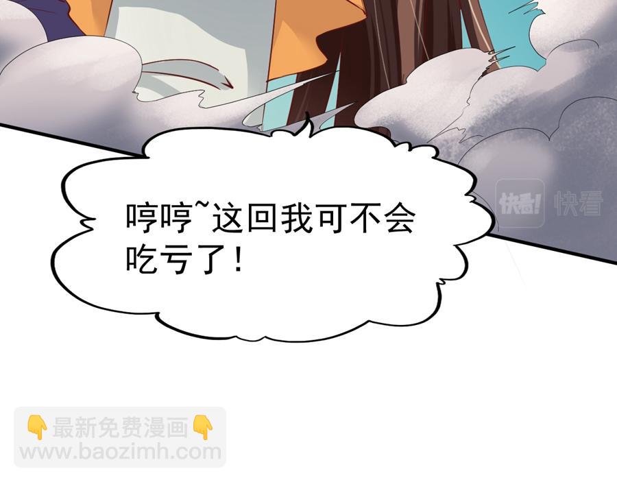 第64话25