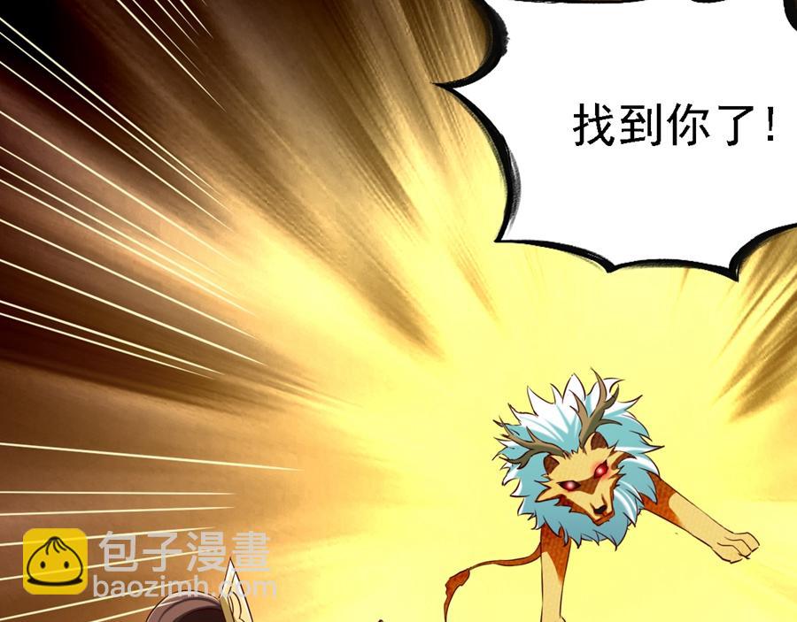 第64话33