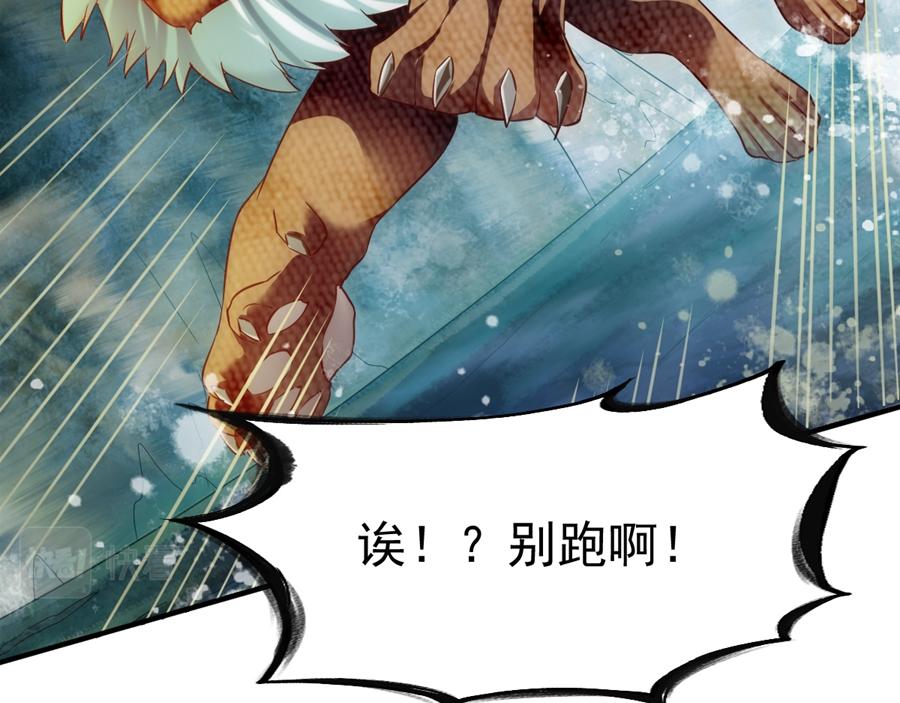 第64话69
