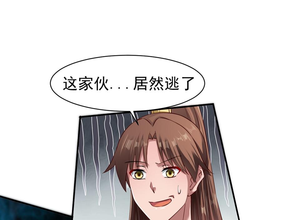 第64话75