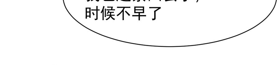 第64话79