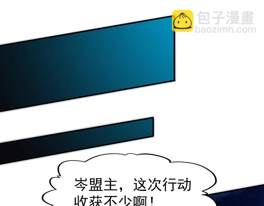 第64话80