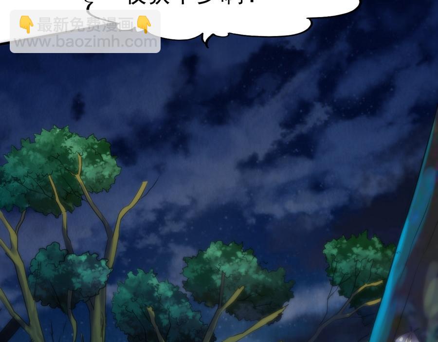 第64话81