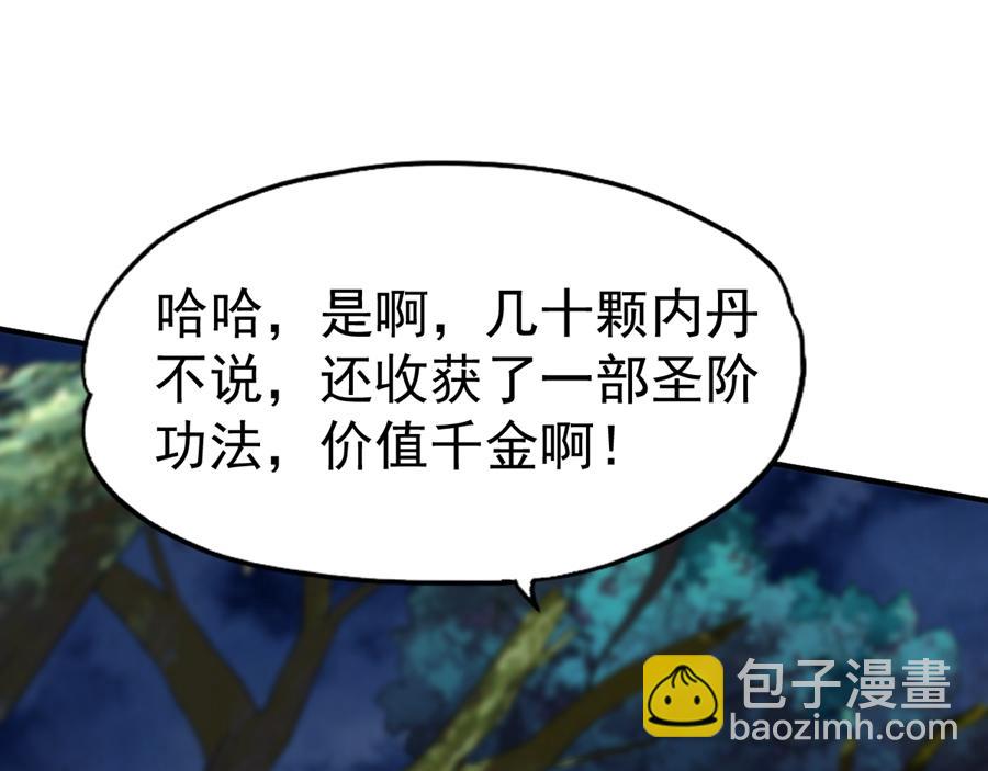 第64话84