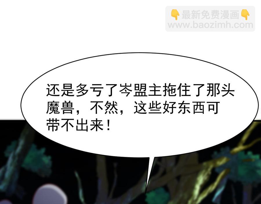 第64话88