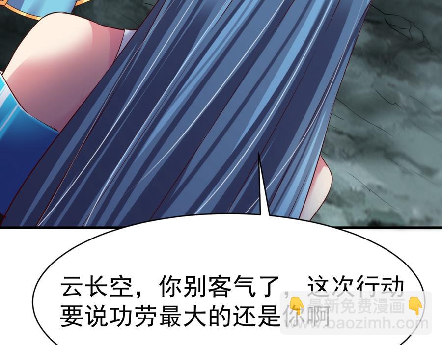 第64话91