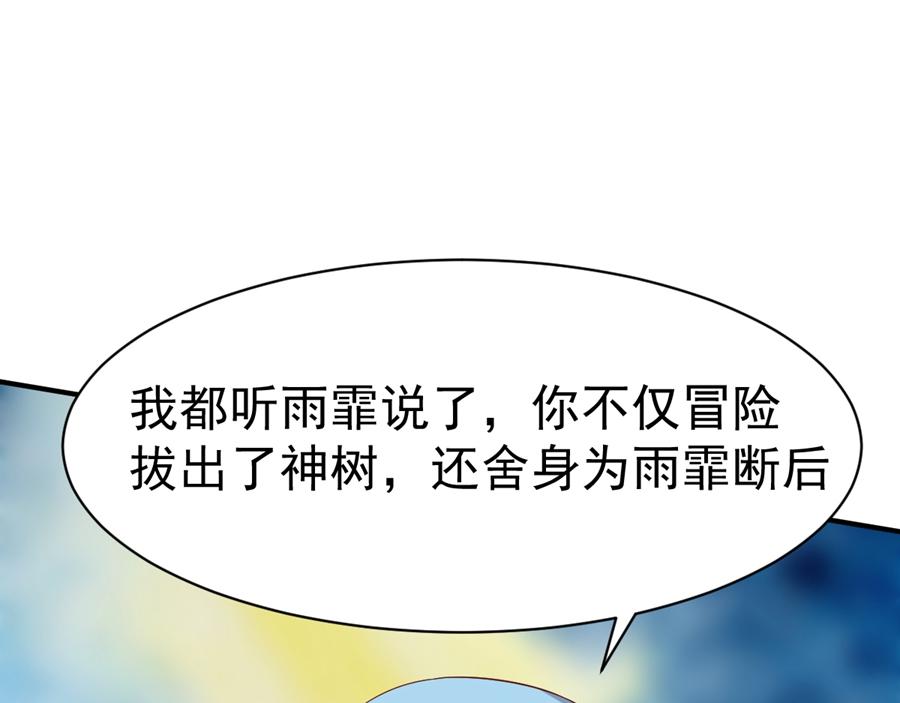 第64话93