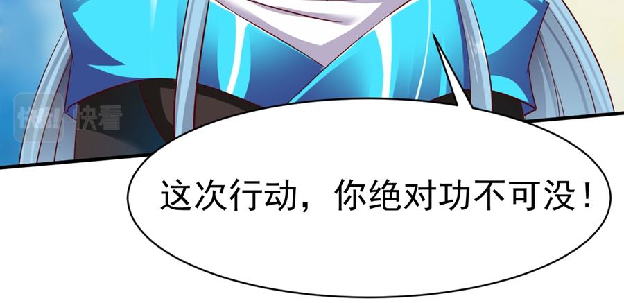 第64话95