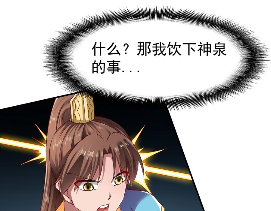 第64话96