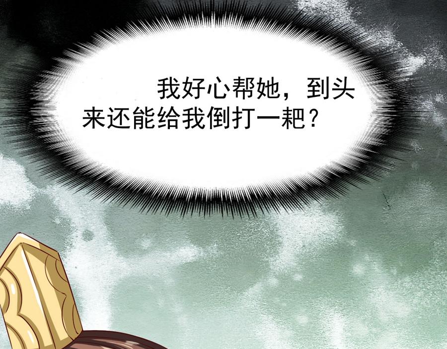 第64话98
