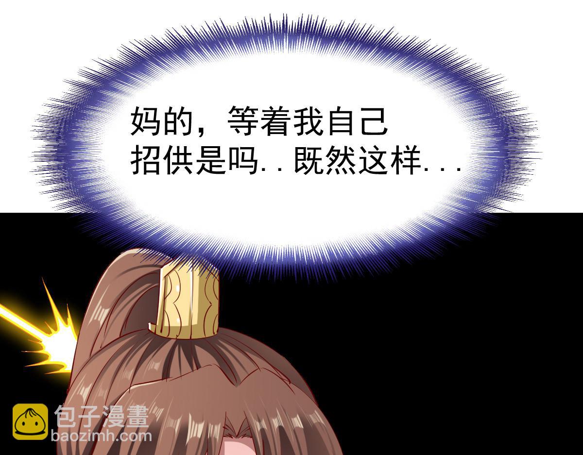第65话10