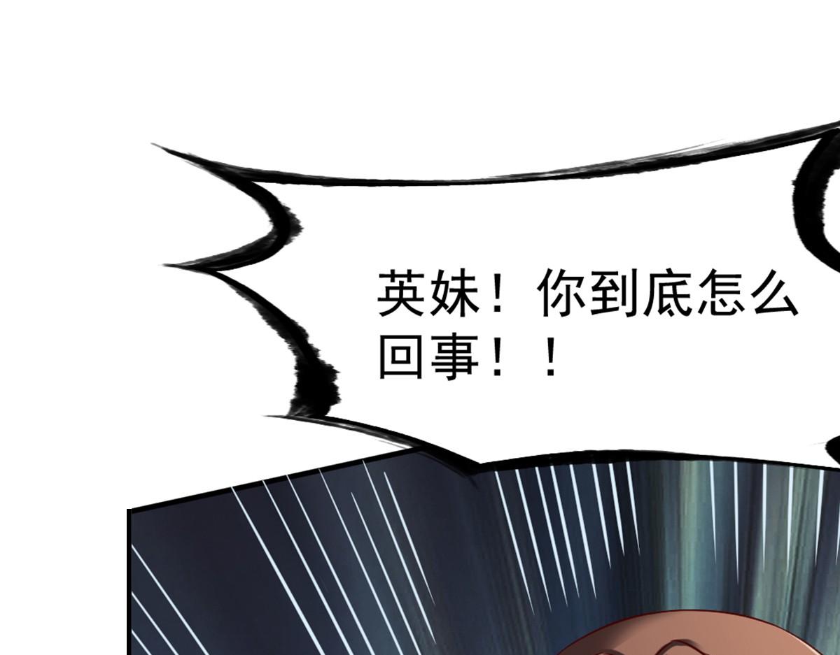 第65话116