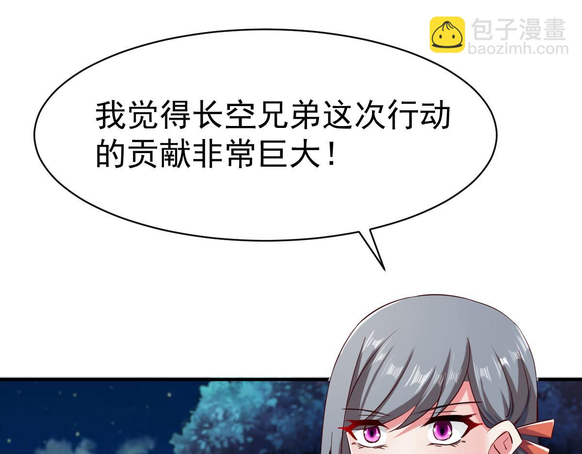 第65话16