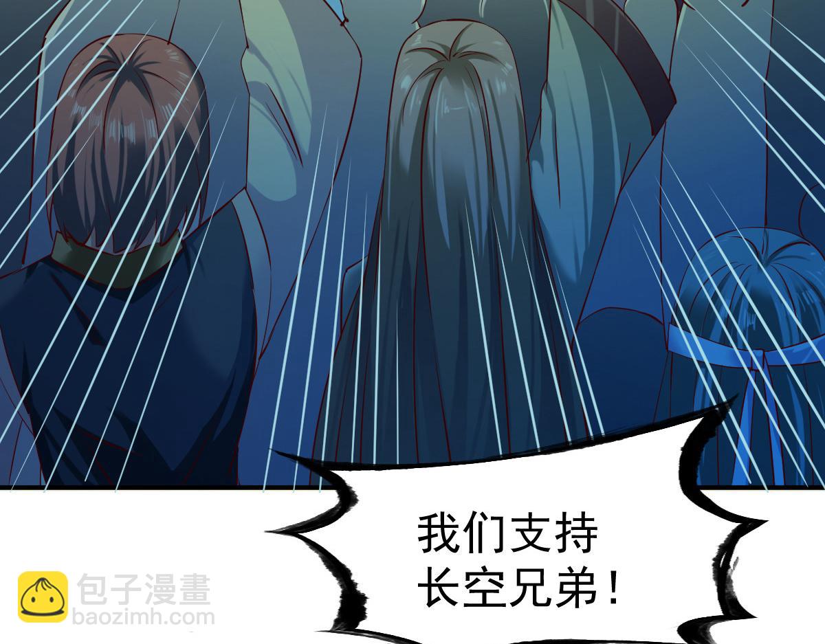 第65话25