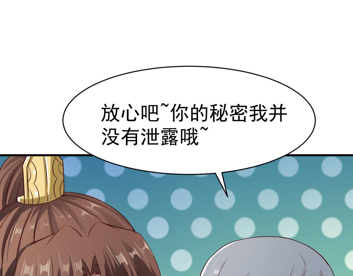 第65话27