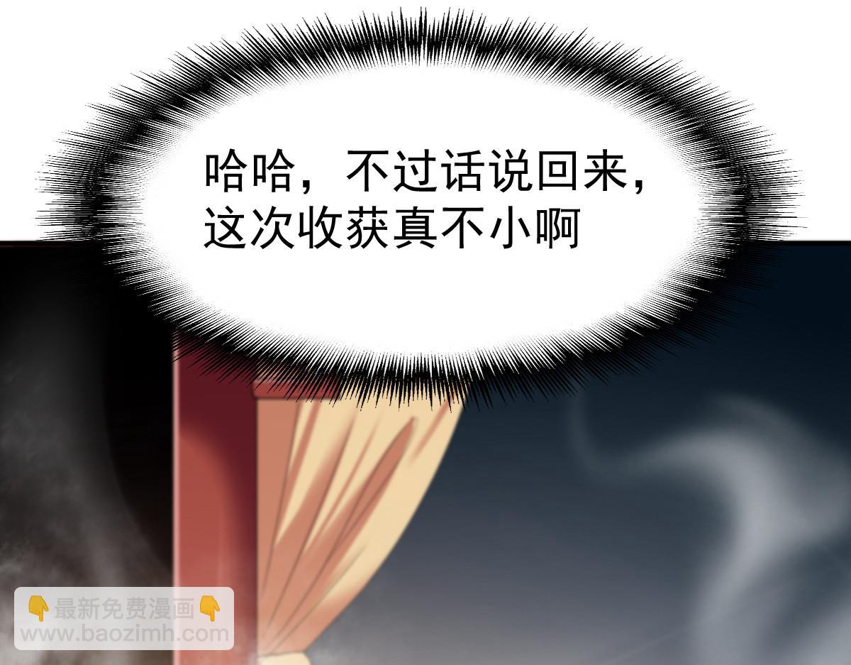 第65话30