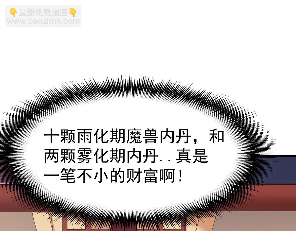 第65话33