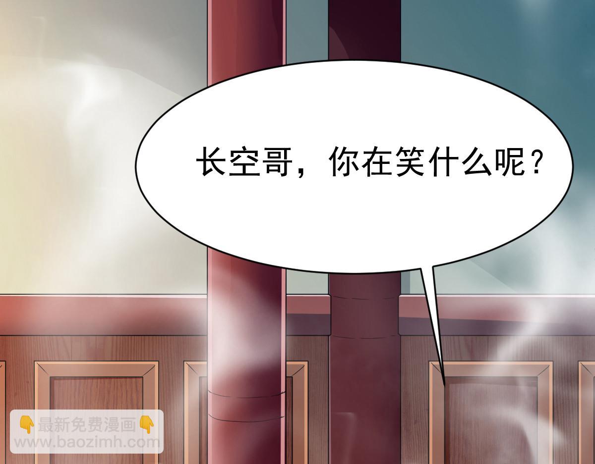 第65话38