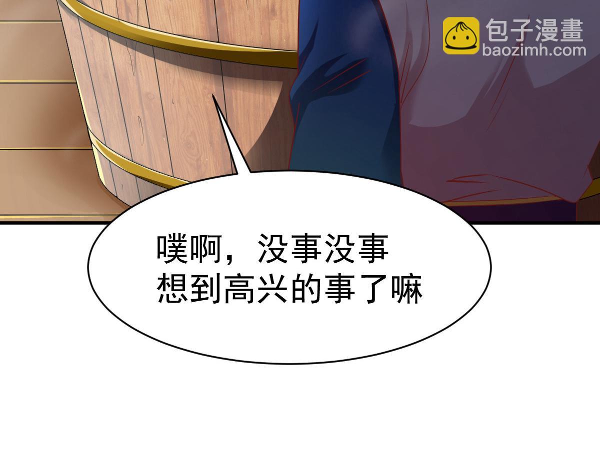 第65话40