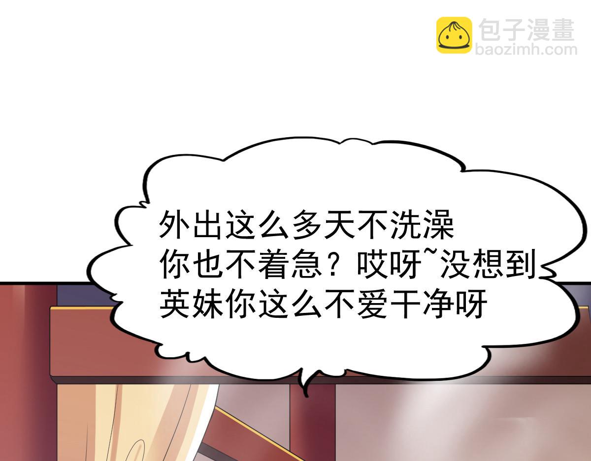 第65话47