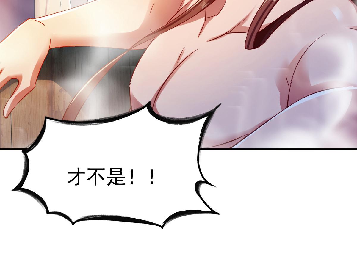 第65话53