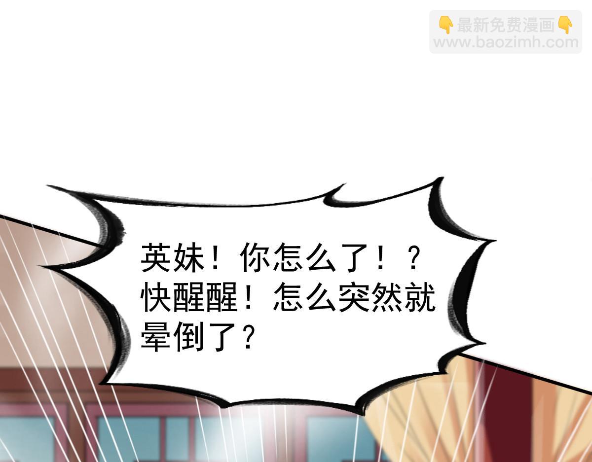 第65话73