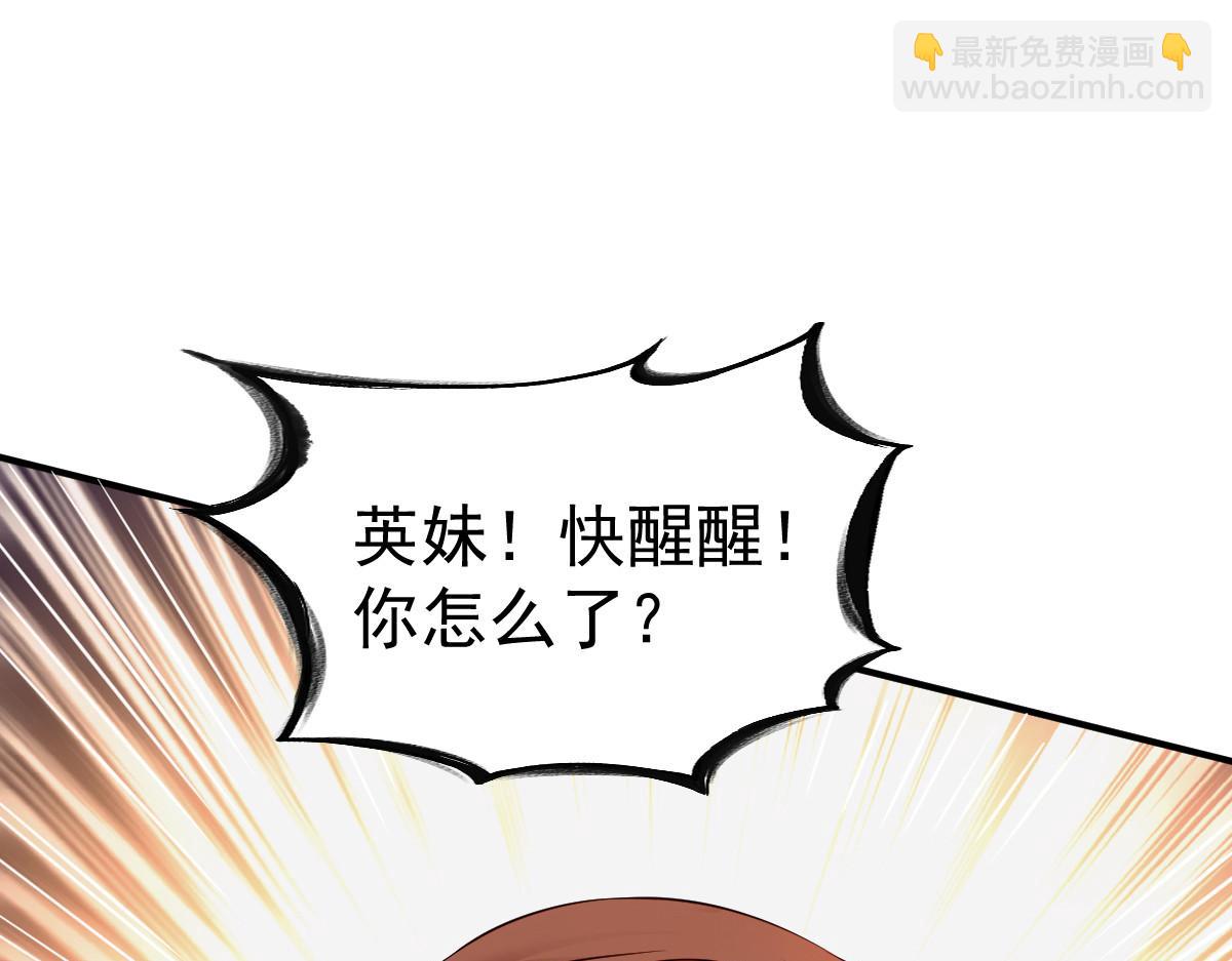 第65话77