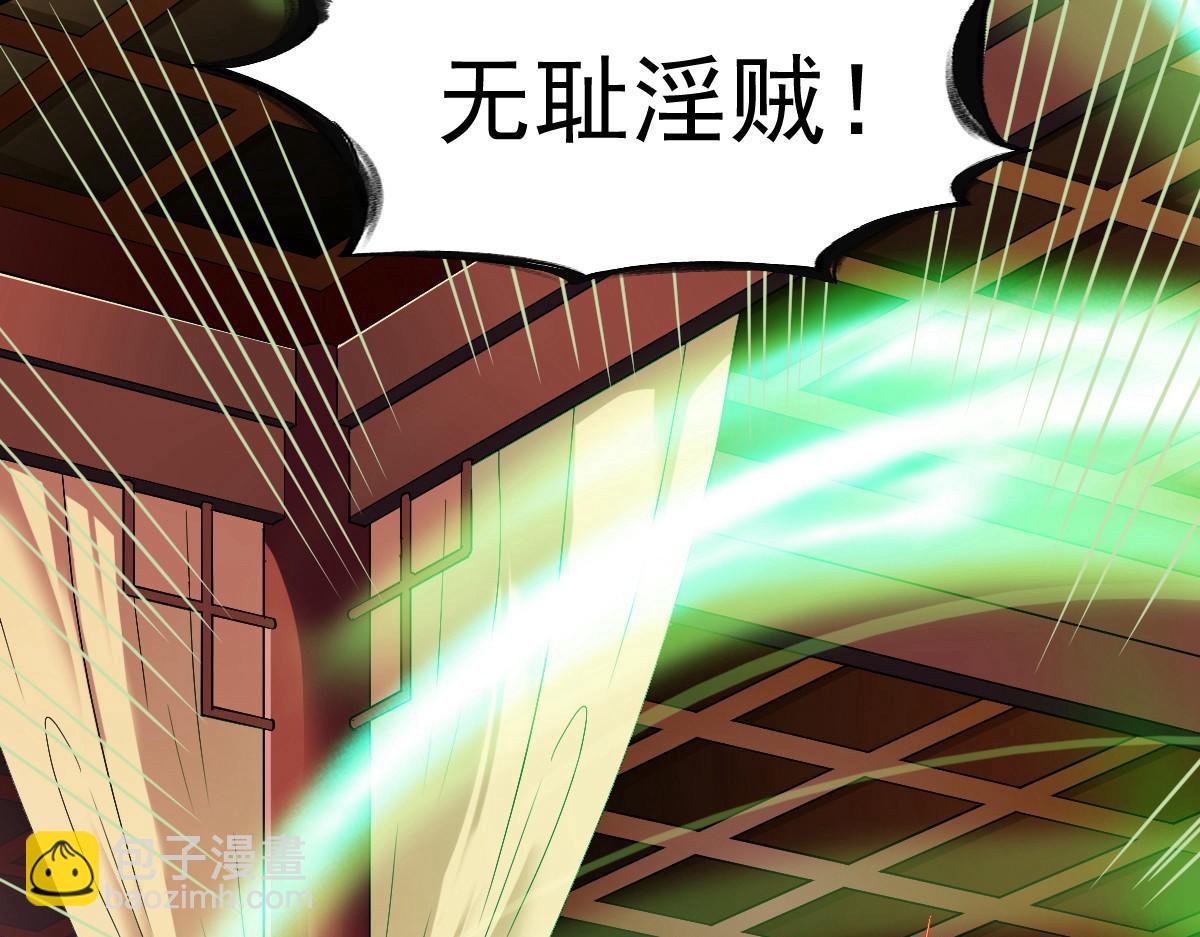 第65话87