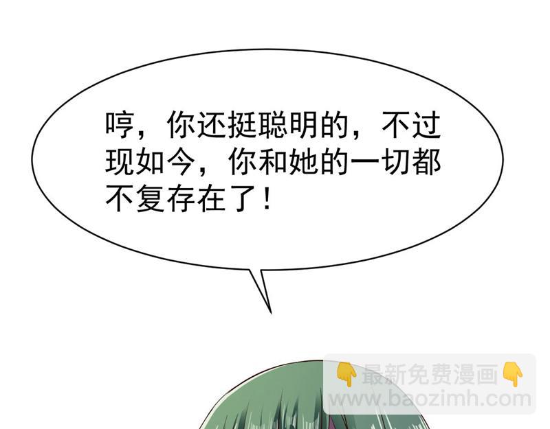 第66话21