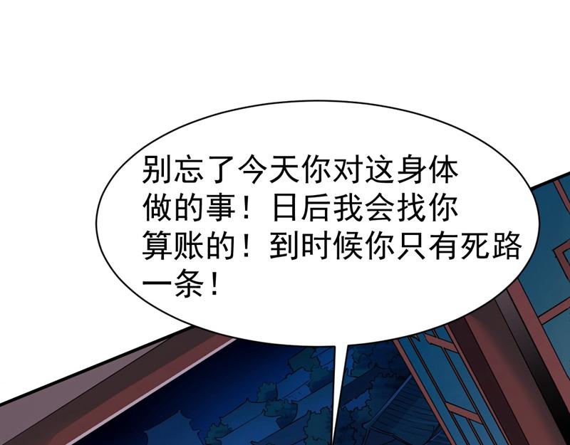 第66话62