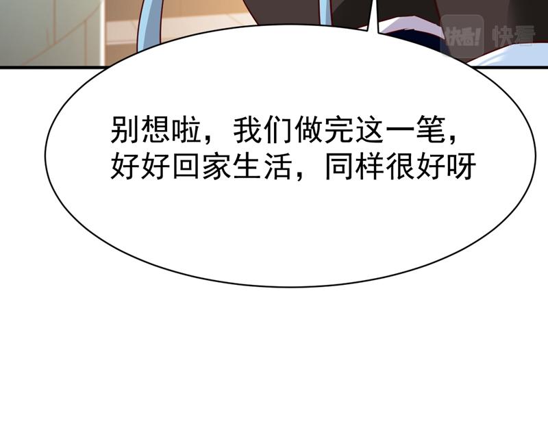第68话110