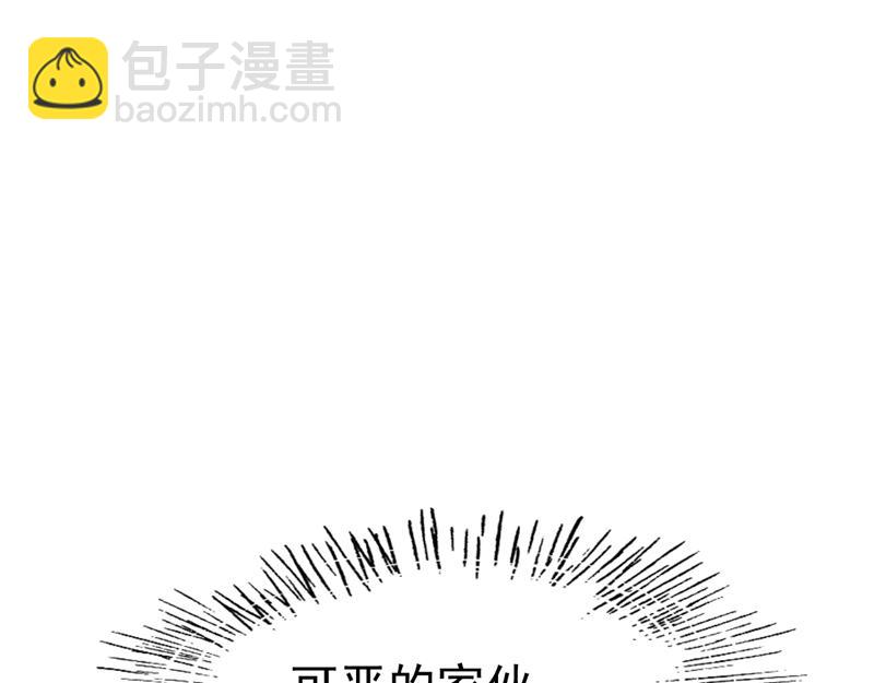 第68话2