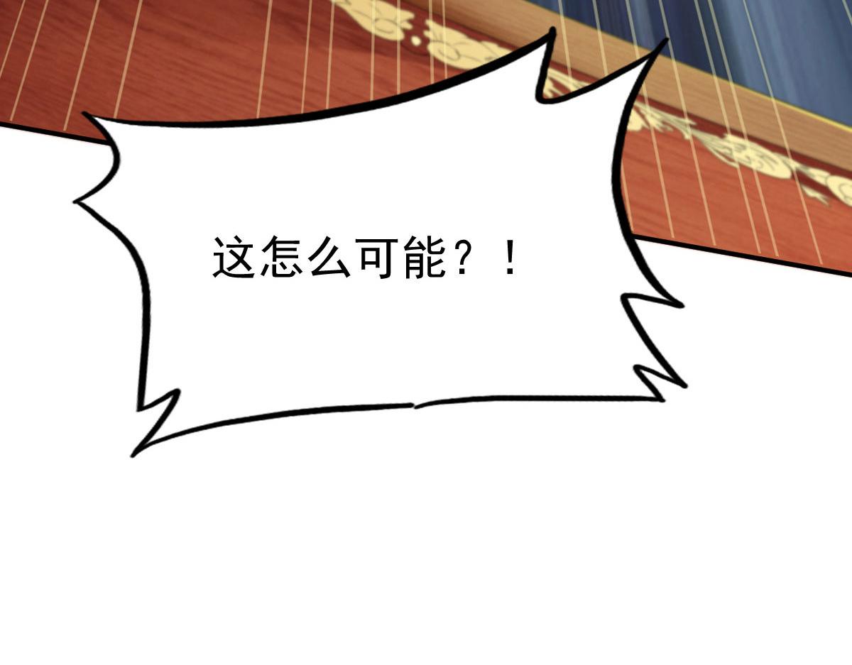 第69话102