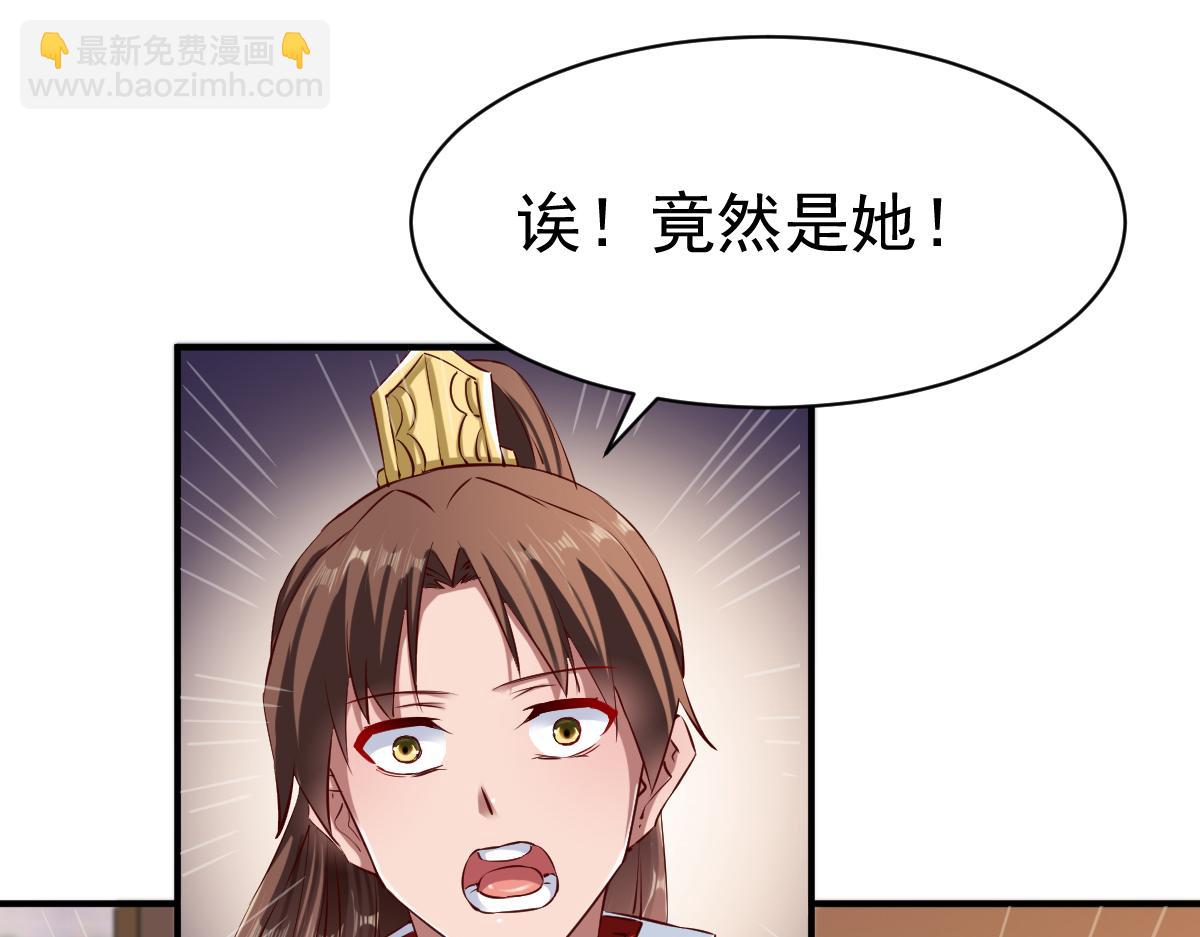 第69话14