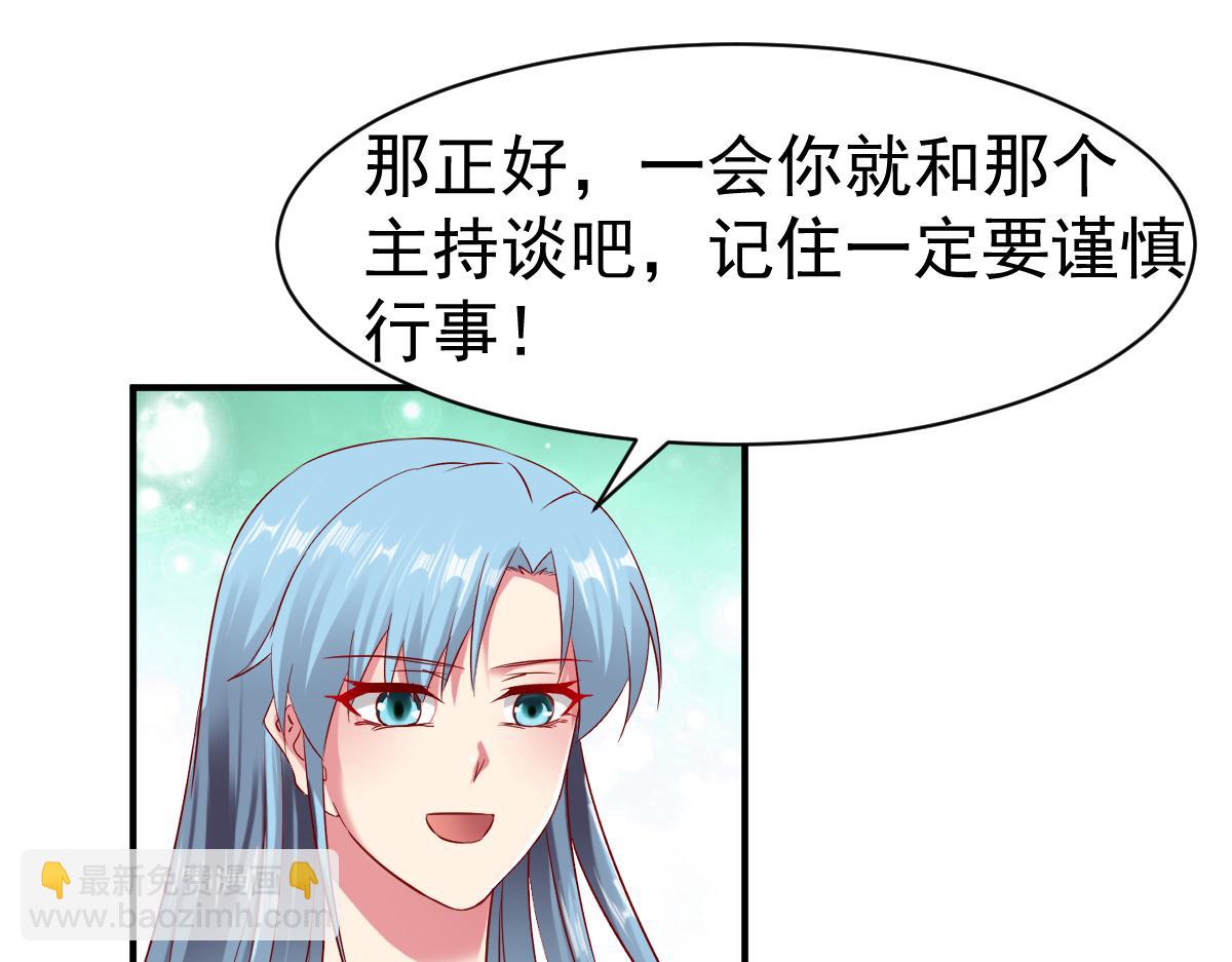 第69话28