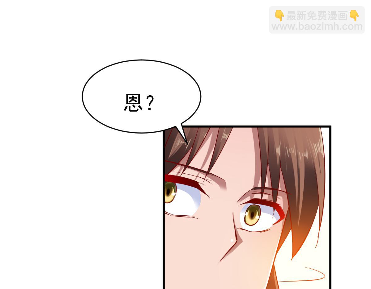 第69话37