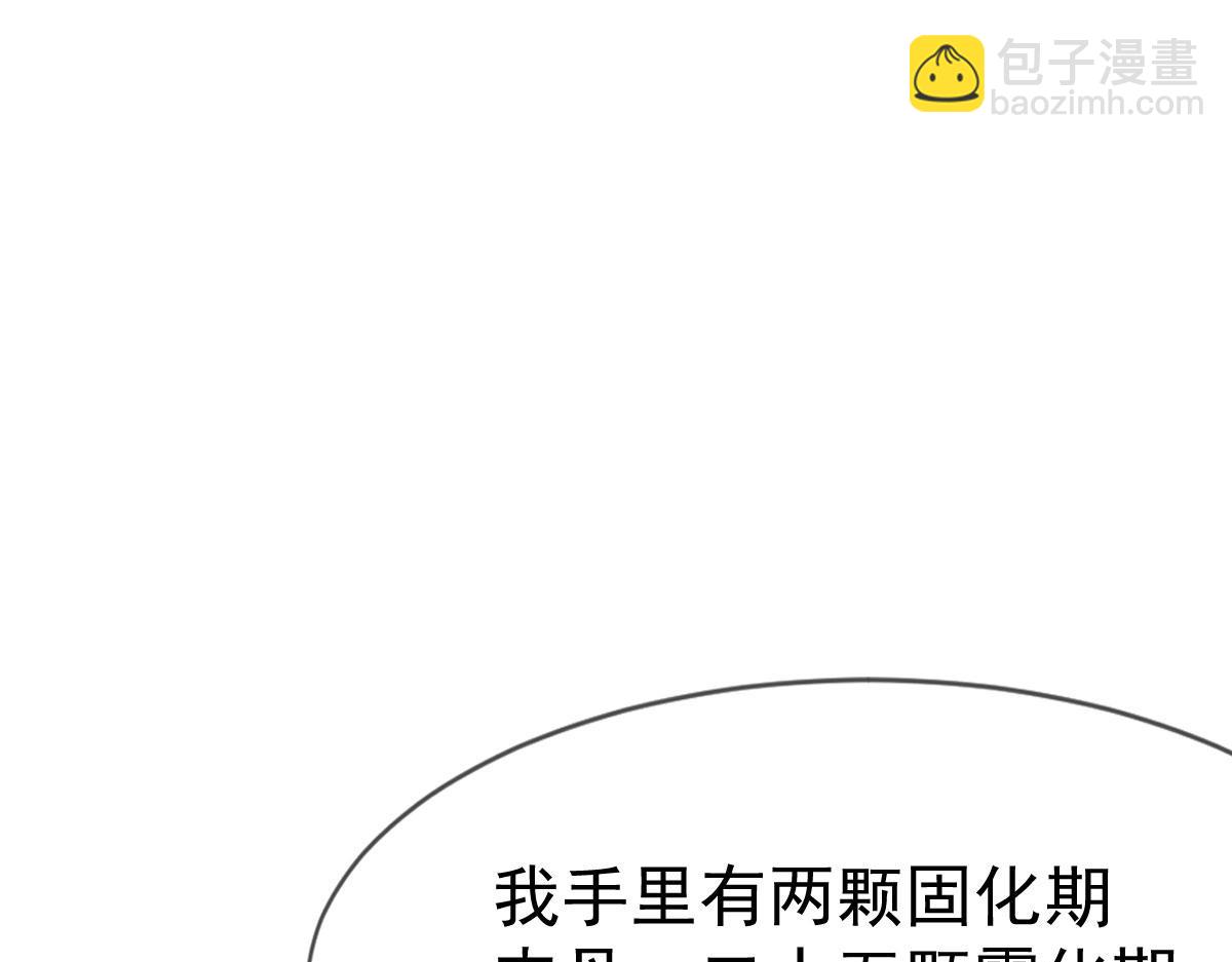 第69话45