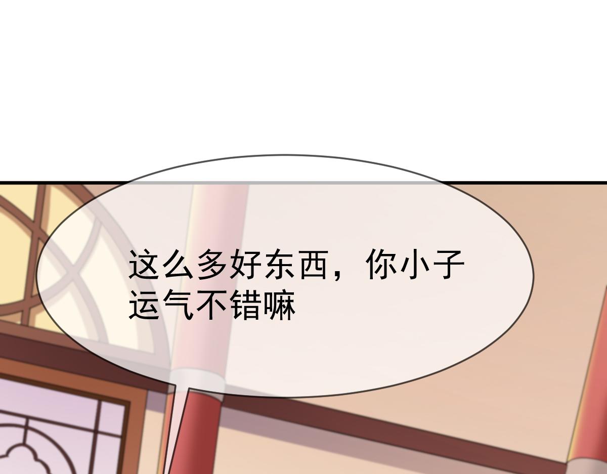 第69话55
